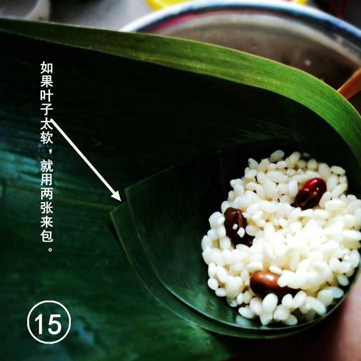 手把手教你包粽子丨紅豆糯米粽 · 圓滿素食的做法 步骤15