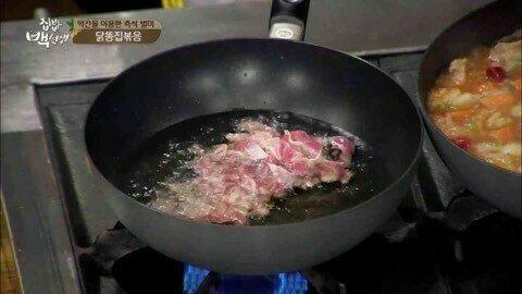 韓式下酒菜 炸雞菌幹的做法 步骤2