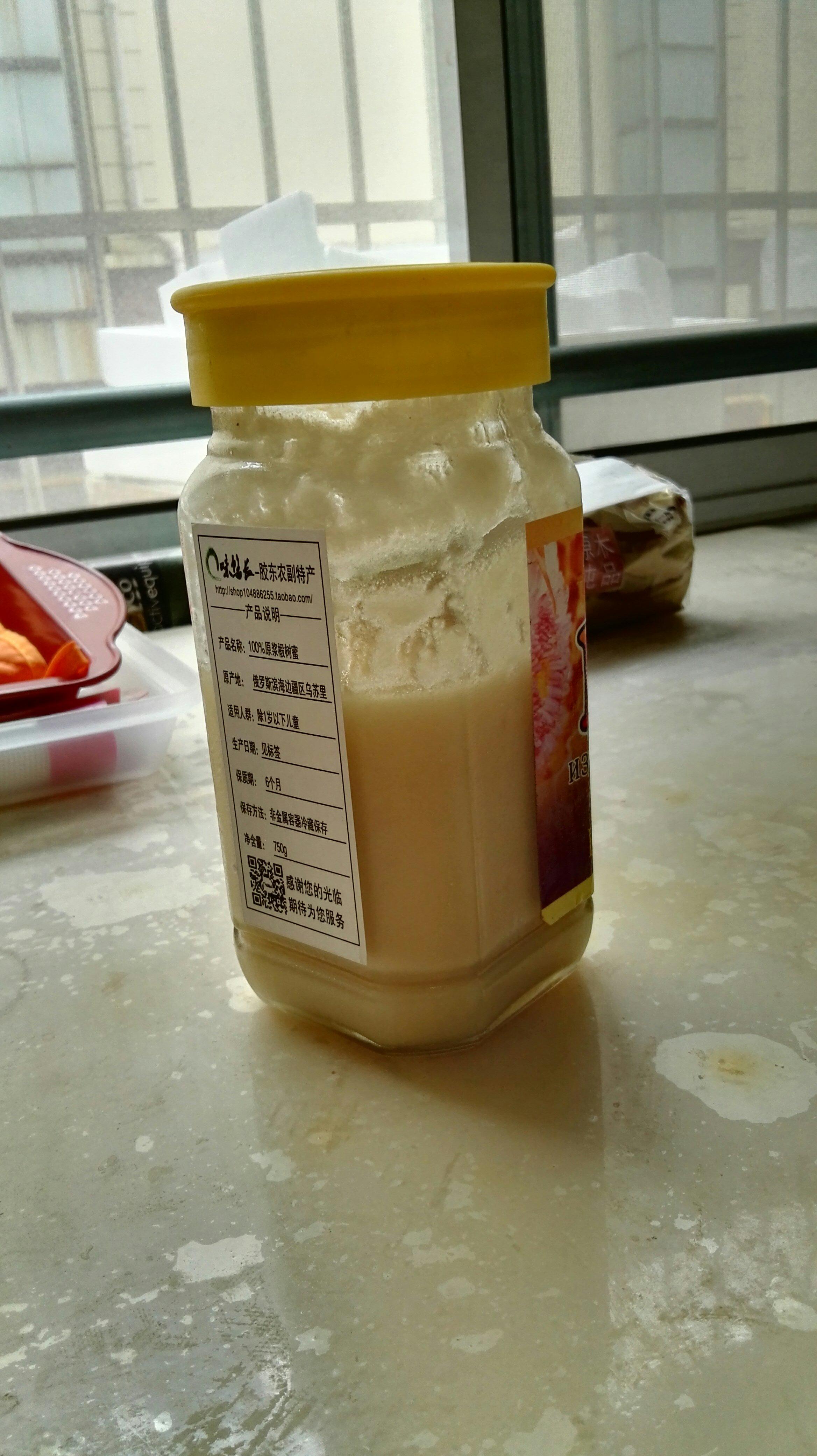 【直接法】酸奶蜂蜜吐司（麪包機出膜，imix功能）的做法 步骤19