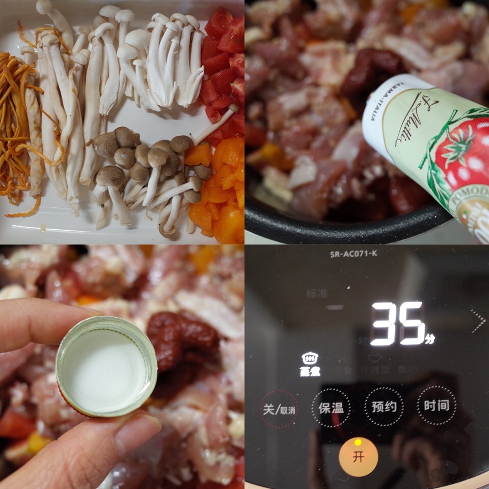 什錦菌菇燴雞肉—松下IH電飯煲AC071的做法 步骤2