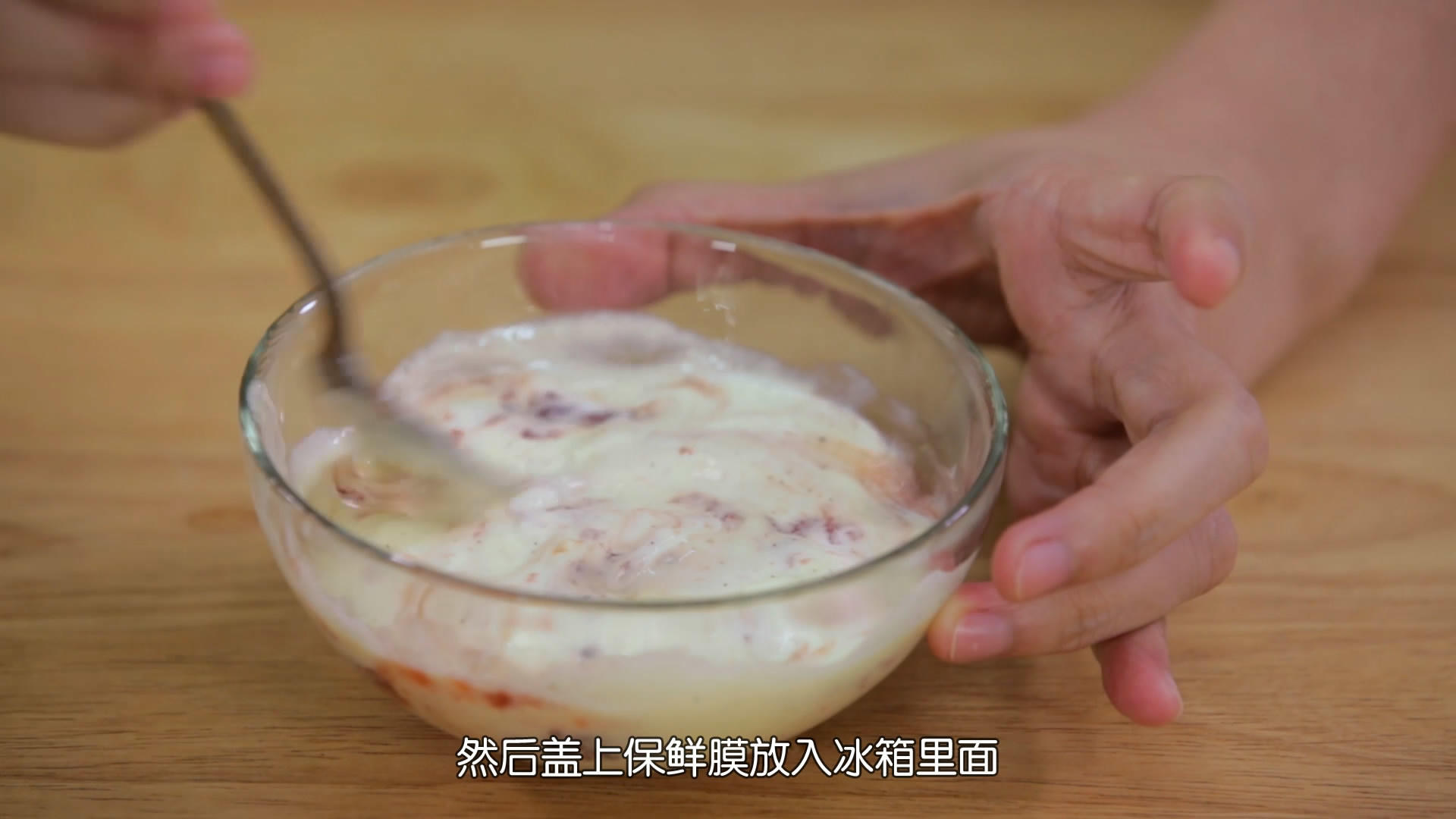 《Tinrry下午茶》教你做香草冰淇淋的做法 步骤23