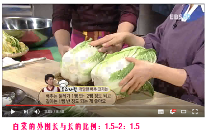 跟著韓國視訊學做正宗泡菜的做法 步骤2