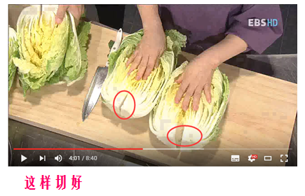 跟著韓國視訊學做正宗泡菜的做法 步骤3