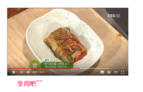 跟著韓國視訊學做正宗泡菜的做法 步骤22
