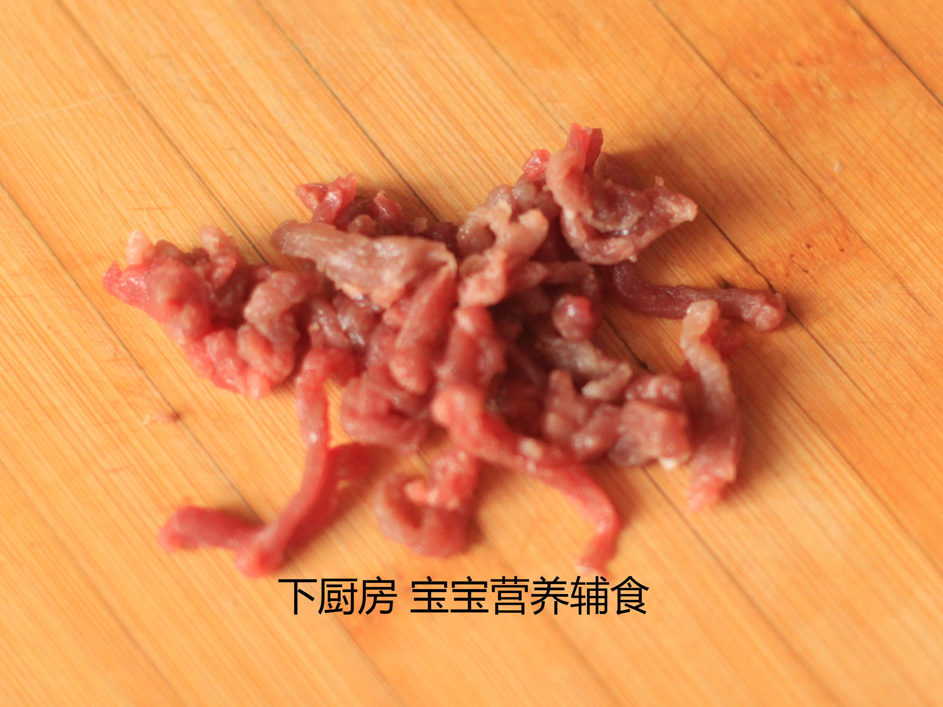 小白菜牛肉粥的做法 步骤1