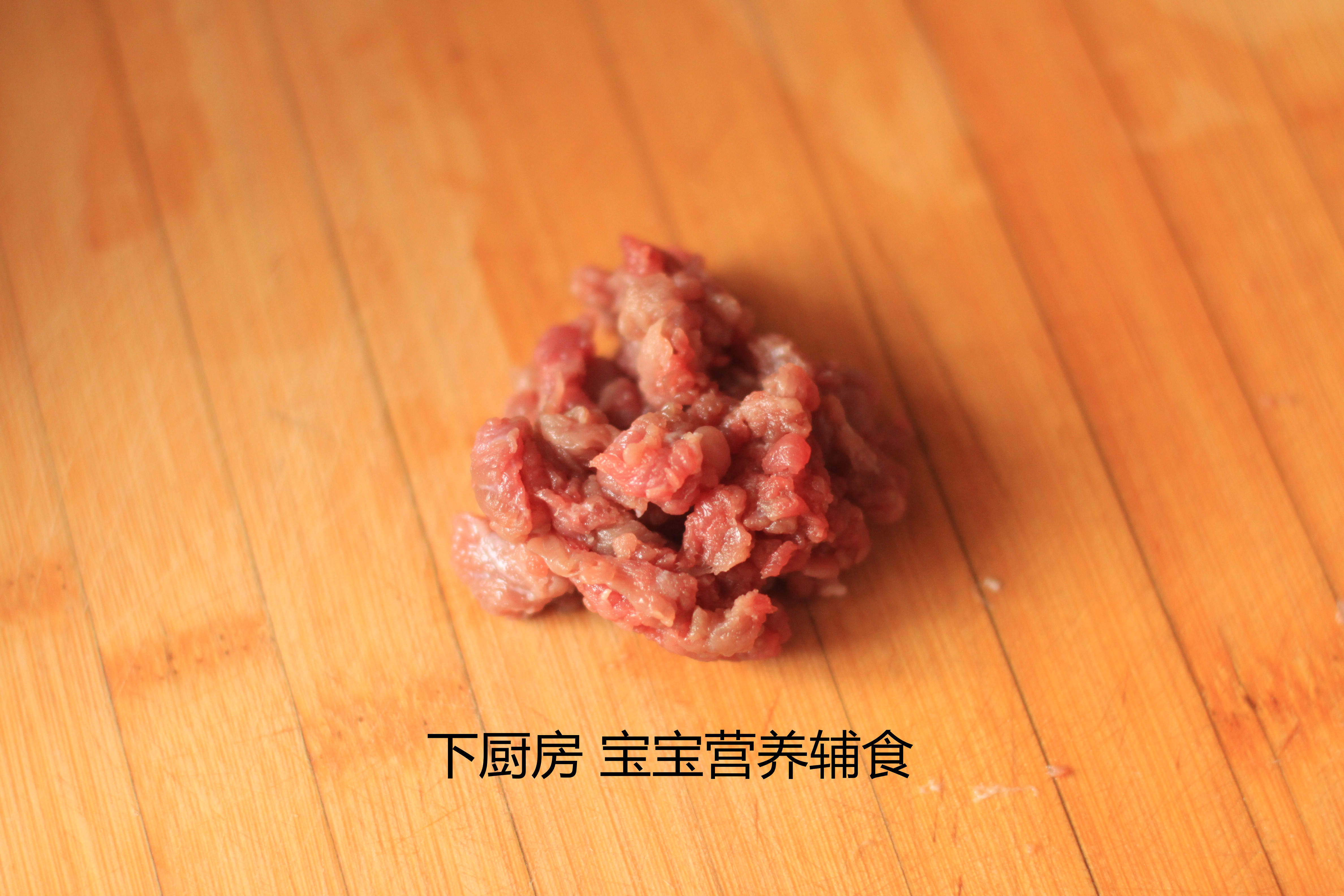 小白菜牛肉粥的做法 步骤2