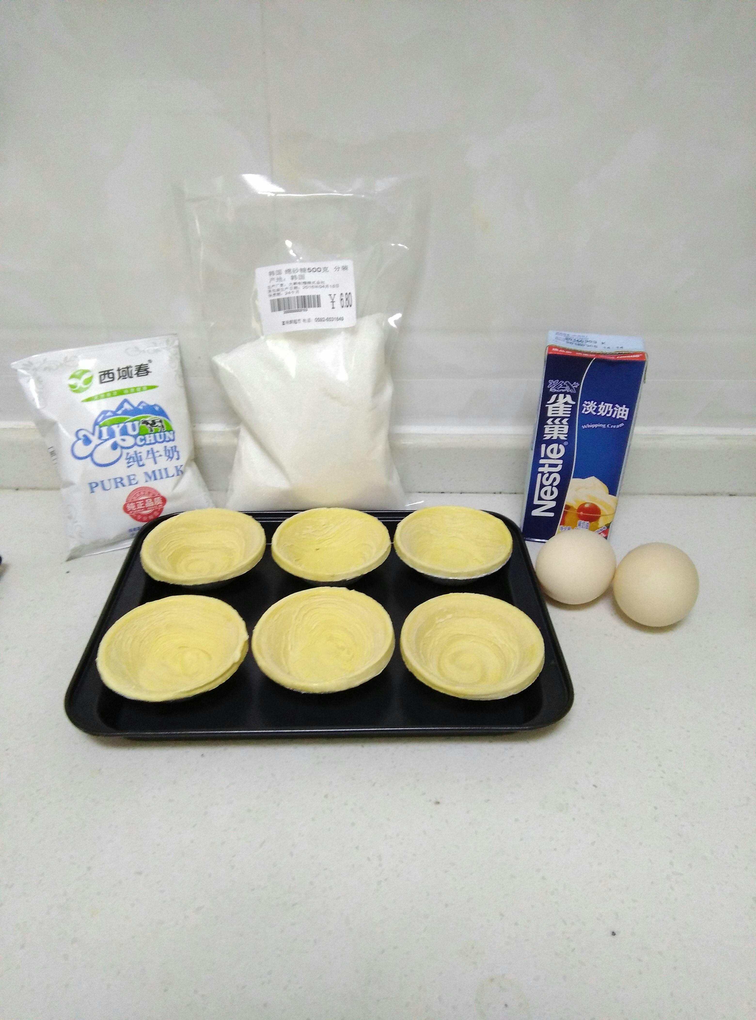 迷你烤箱之葡式蛋撻（全蛋）的做法 步骤1
