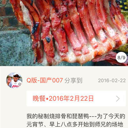 Q版—私房廣式燒肉 (燒排骨）的做法 步骤10
