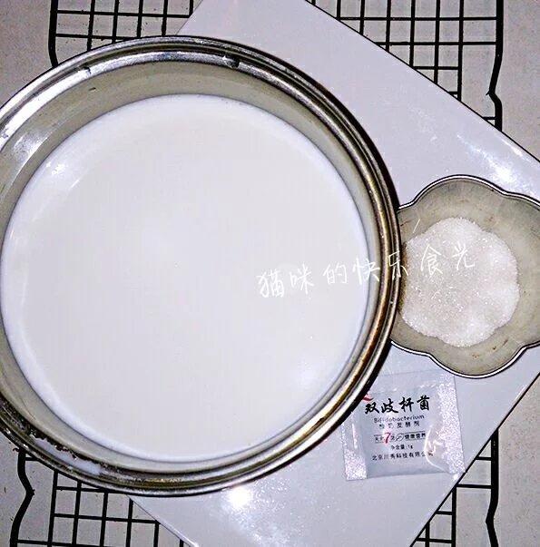 麪包機做酸奶（菌粉）的做法 步骤2