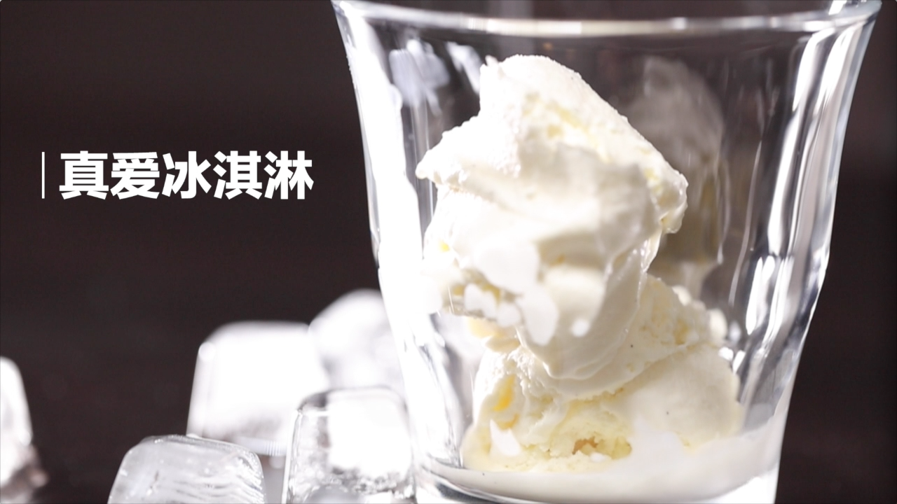 【冰淇淋】愛情三味的做法 步骤15