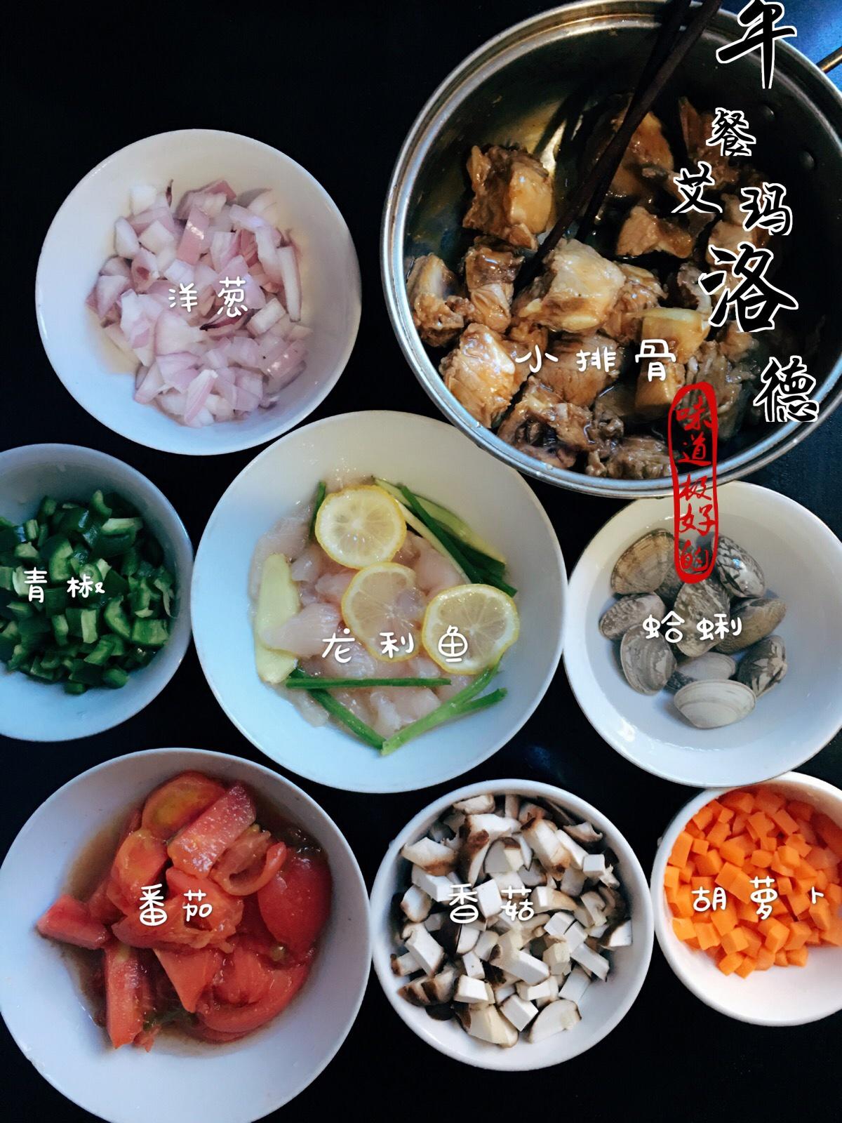 雜蔬排骨燜飯+龍利魚蛤蜊番茄蛋湯的做法 步骤1