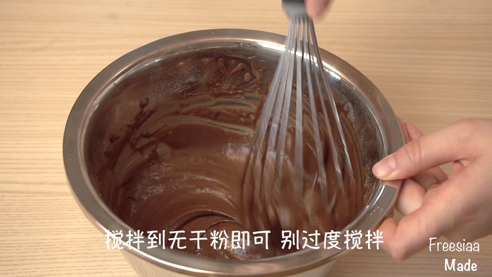 可可戚風 巧克力圍邊奶油蛋糕（視訊菜譜）的做法 步骤4