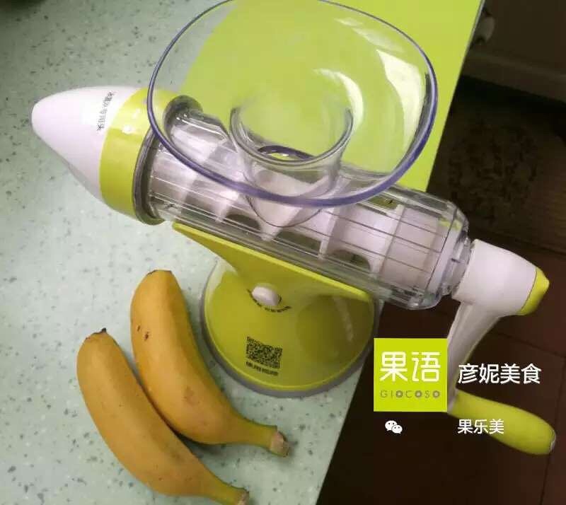 燕麥香蕉水果塔的做法 步骤1