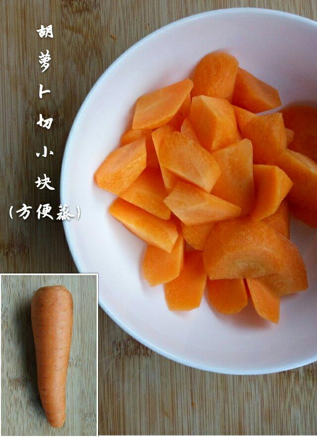 七月輔食篇：胡蘿蔔+十倍粥的做法 步骤2