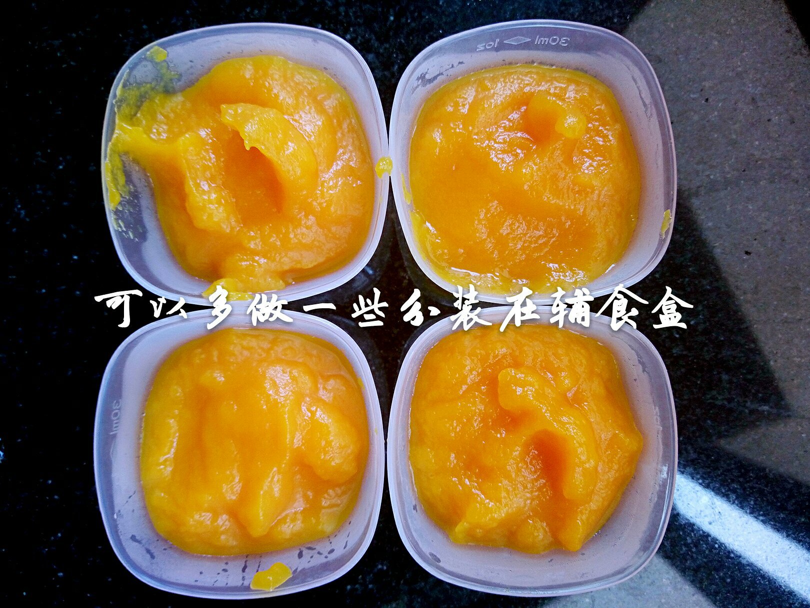 七月輔食篇：胡蘿蔔+十倍粥的做法 步骤6