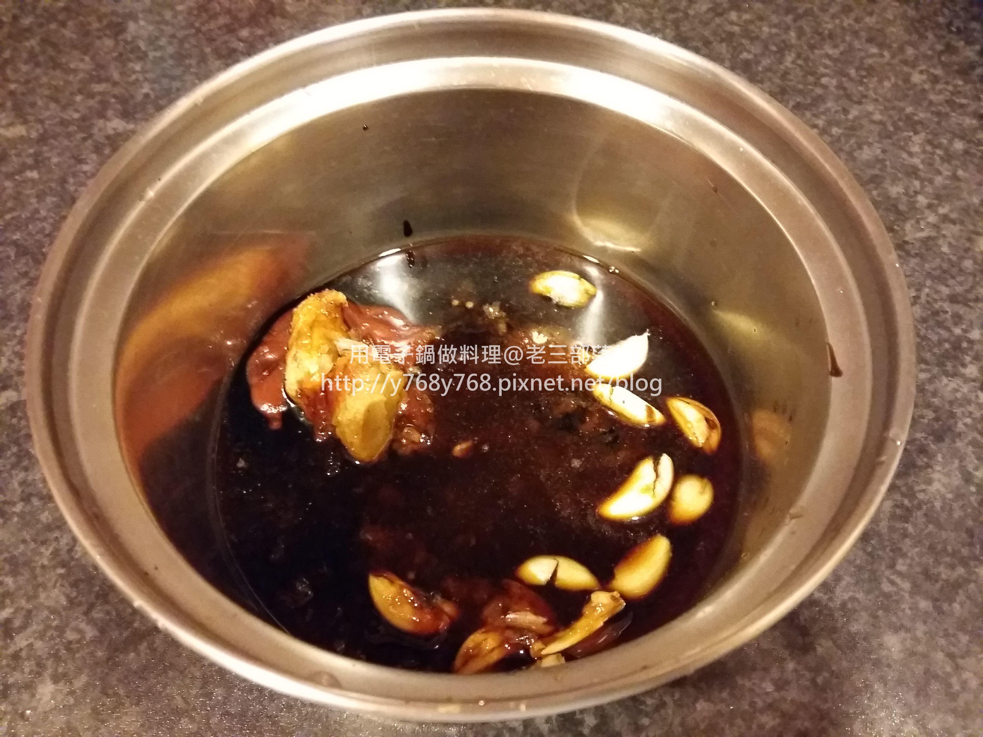 家傳祕醬做蜜汁叉燒肉作法-電飯煲電子鍋版的做法 步骤2