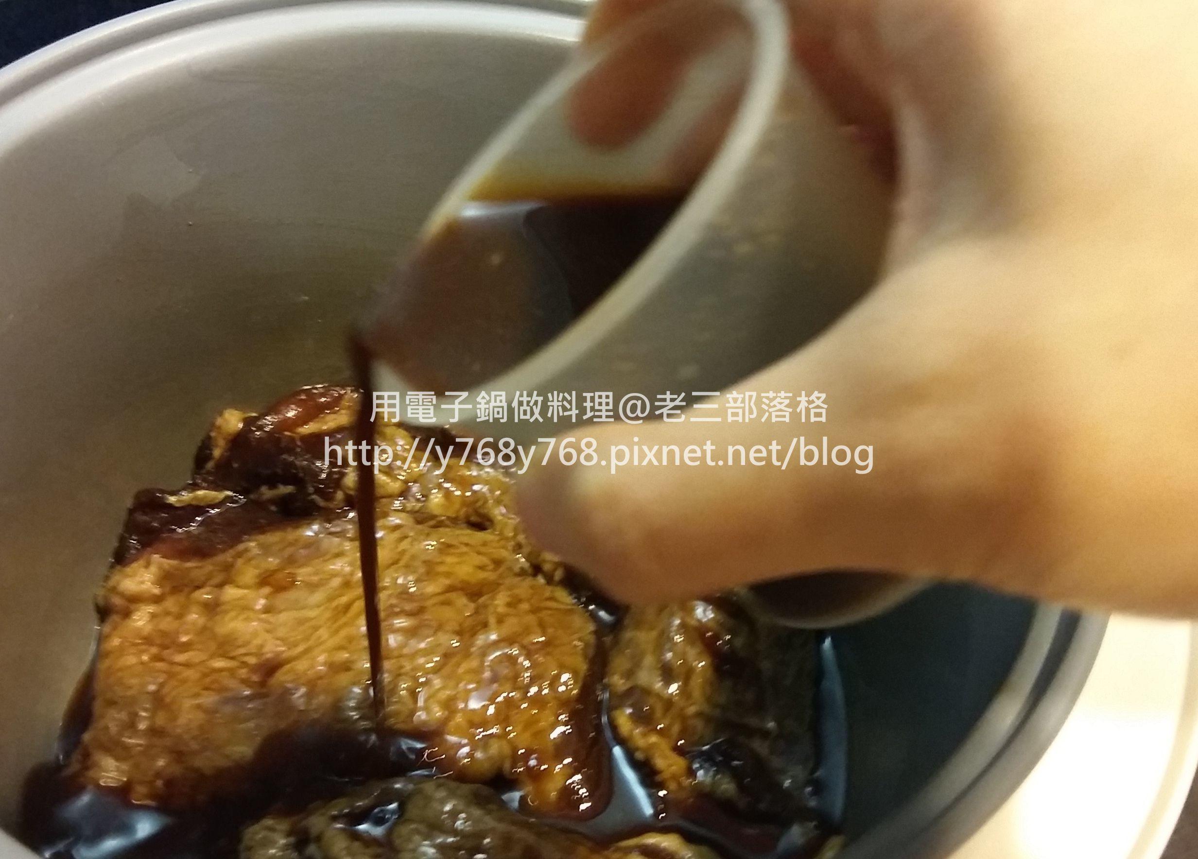 家傳祕醬做蜜汁叉燒肉作法-電飯煲電子鍋版的做法 步骤5
