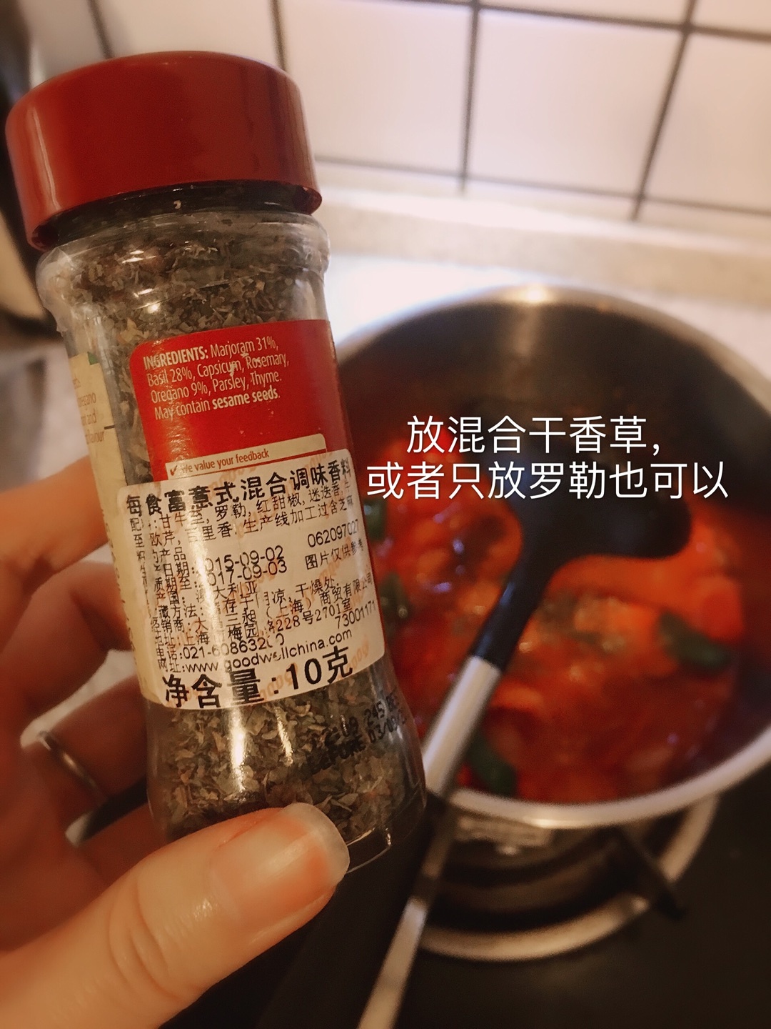 番茄香腸芝士焗飯的做法 步骤9