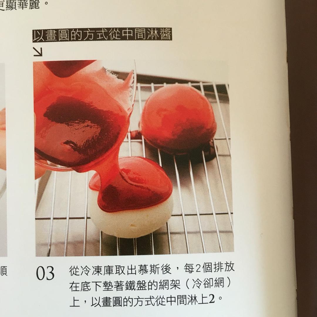 熊谷裕子：莓果白巧克力半圓球蛋糕的做法 步骤21