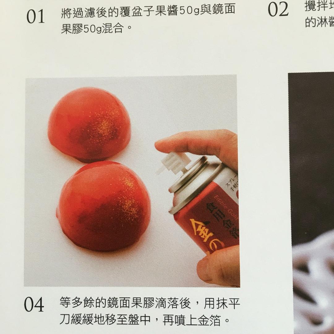 熊谷裕子：莓果白巧克力半圓球蛋糕的做法 步骤22