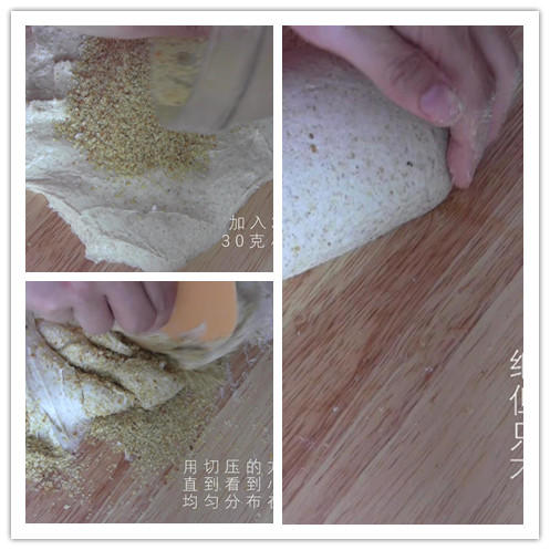 【麪包食驗】天然酵母小麥胚芽土司-附揉麪技巧 Sourdough Wheat Germ Sandwich bread的做法 步骤4