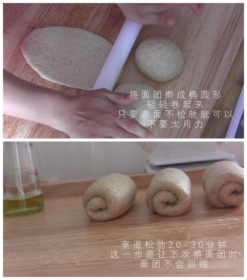 【麪包食驗】天然酵母小麥胚芽土司-附揉麪技巧 Sourdough Wheat Germ Sandwich bread的做法 步骤7