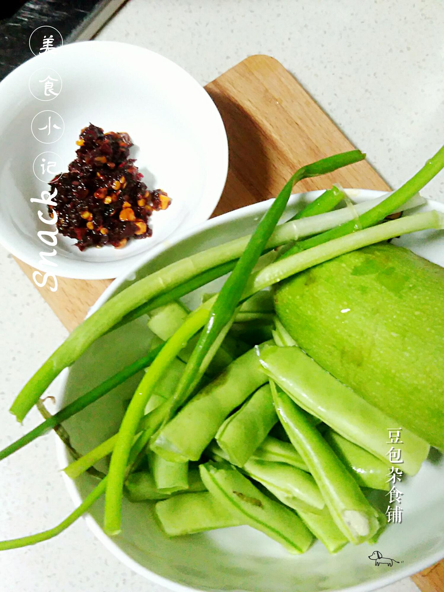 食指大動的素食——煮瓜豆的做法 步骤1