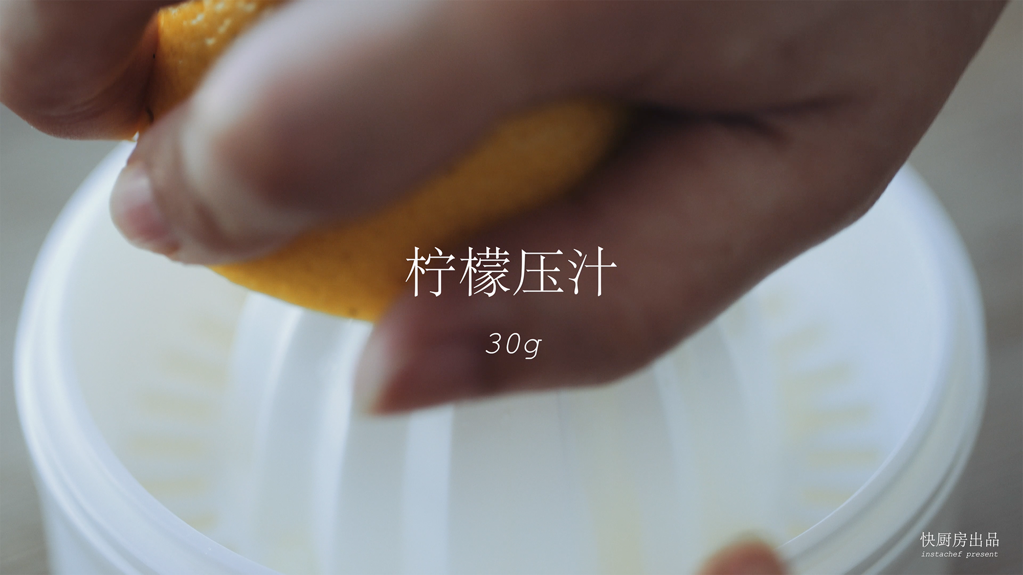 櫻花芝士蛋糕［快廚房］的做法 步骤6