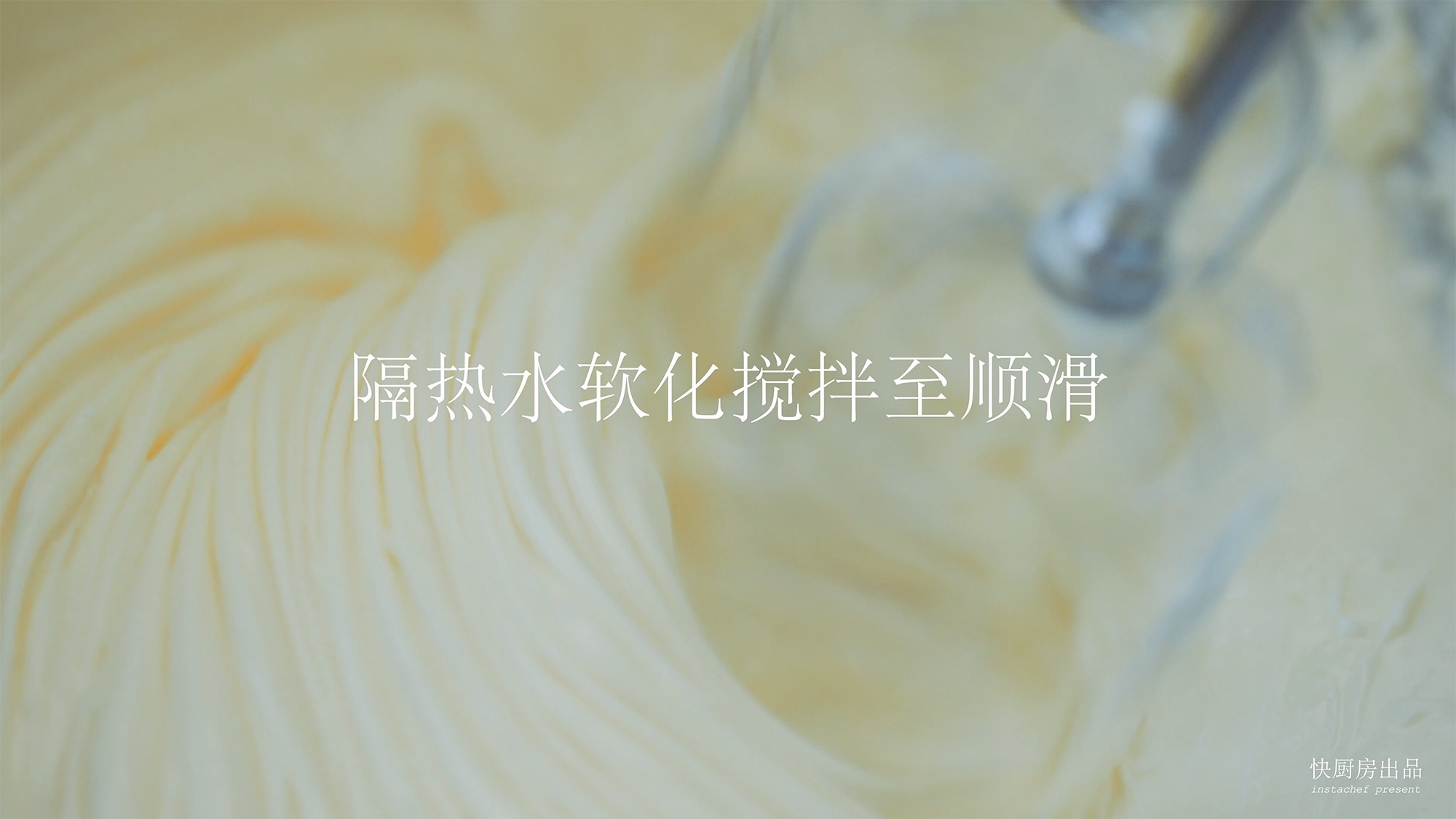 櫻花芝士蛋糕［快廚房］的做法 步骤8