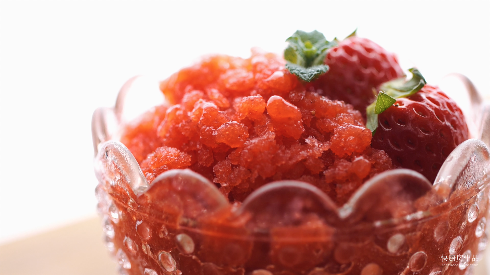草莓格蘭尼塔［快廚房］的做法 步骤8