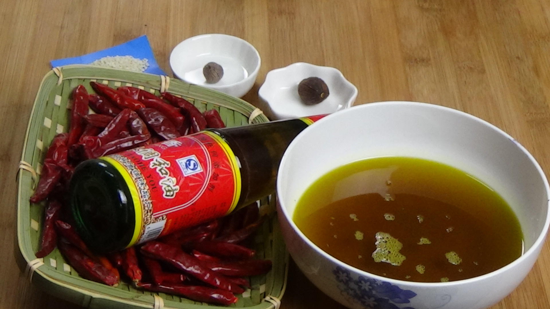 【15期】重慶小面辣椒油（油辣子）的做法的做法 步骤1
