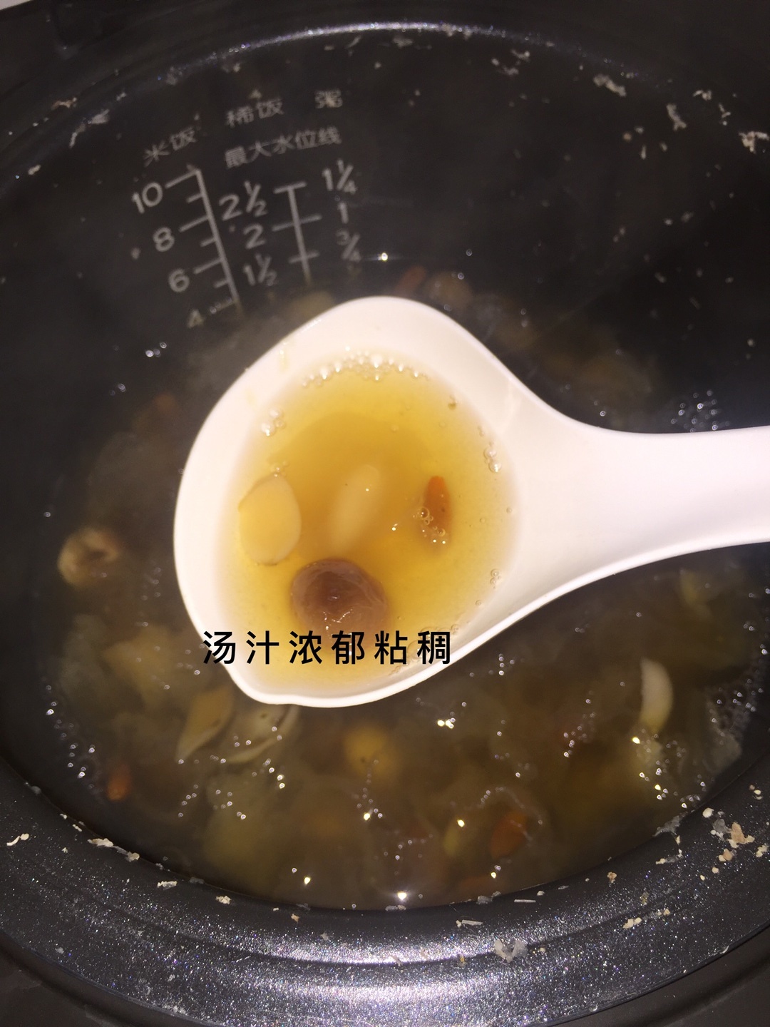 養顏抗衰老-銀耳蓮子百合湯的做法 步骤4