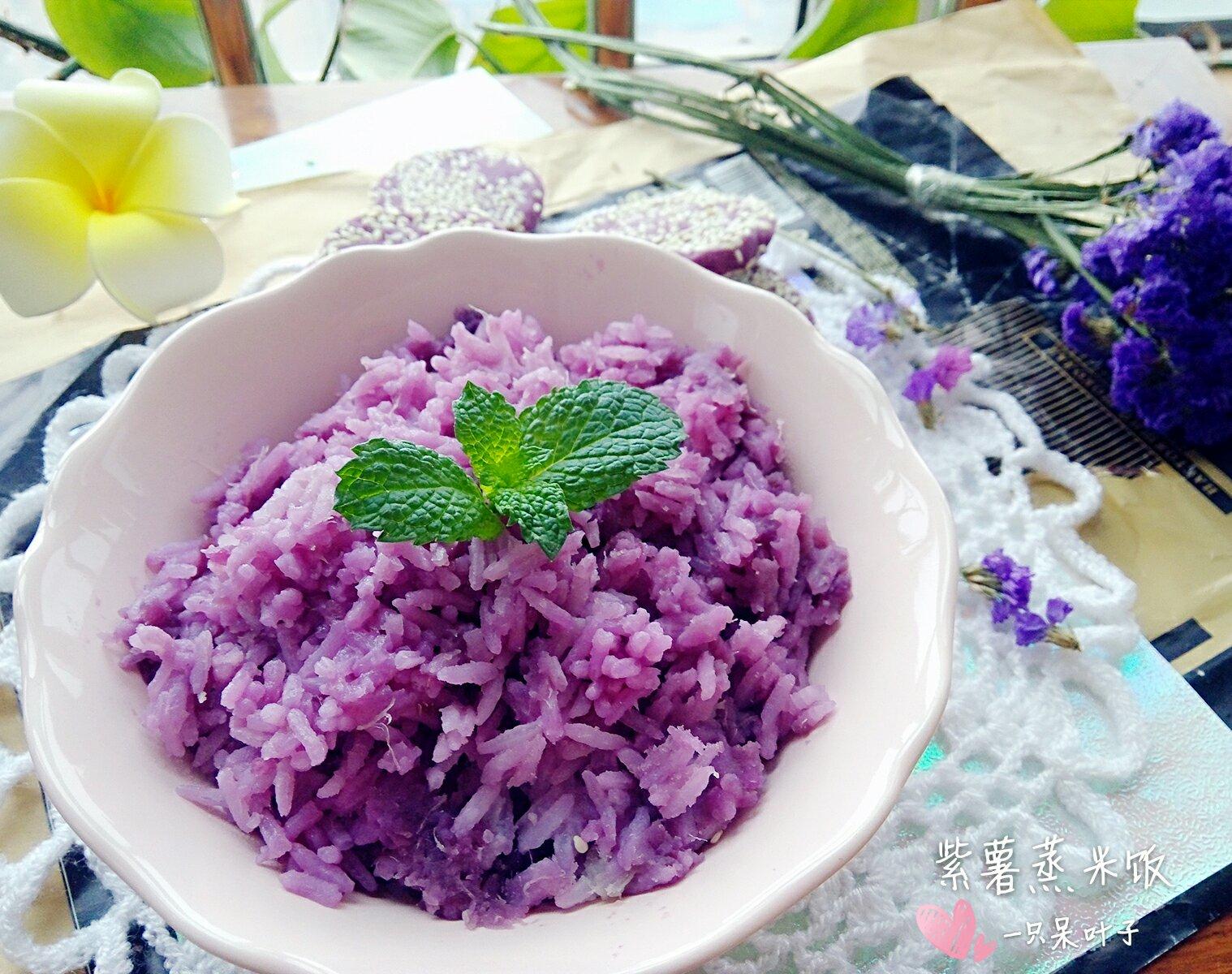 紫薯蒸米飯的做法 步骤3