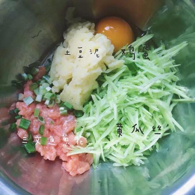 三文魚黃瓜土豆餅的做法 步骤3
