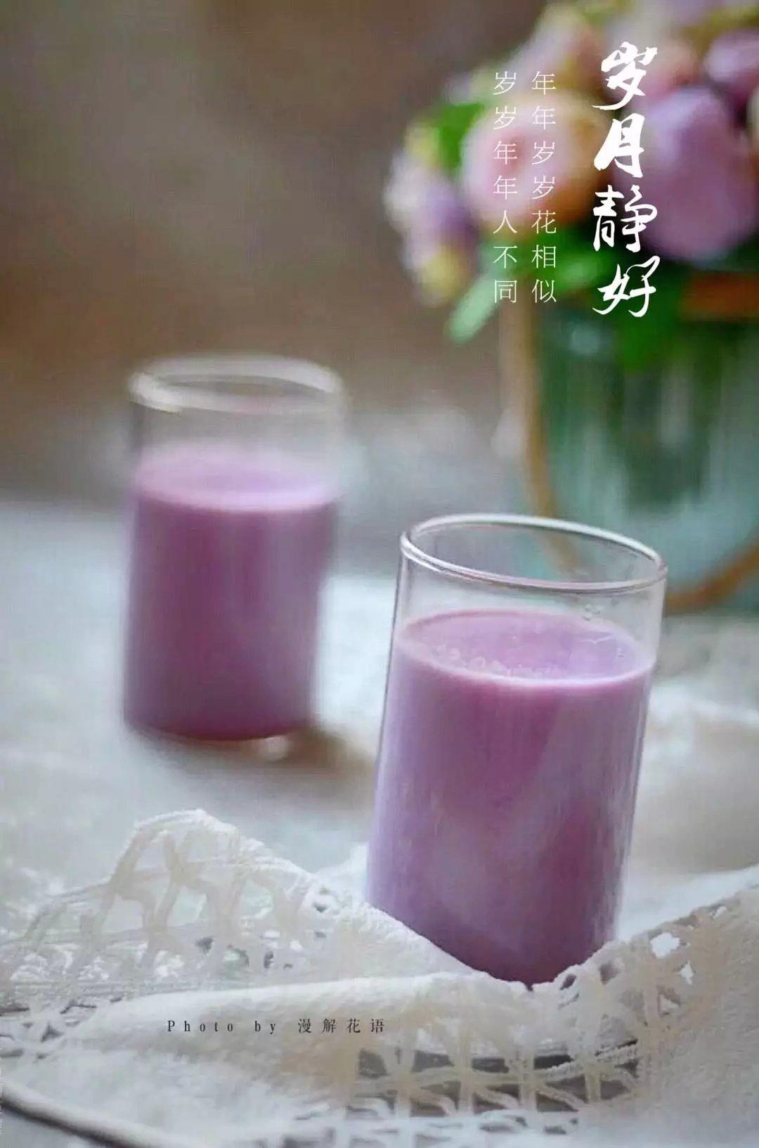 紫薯椰漿奶昔的做法 步骤8