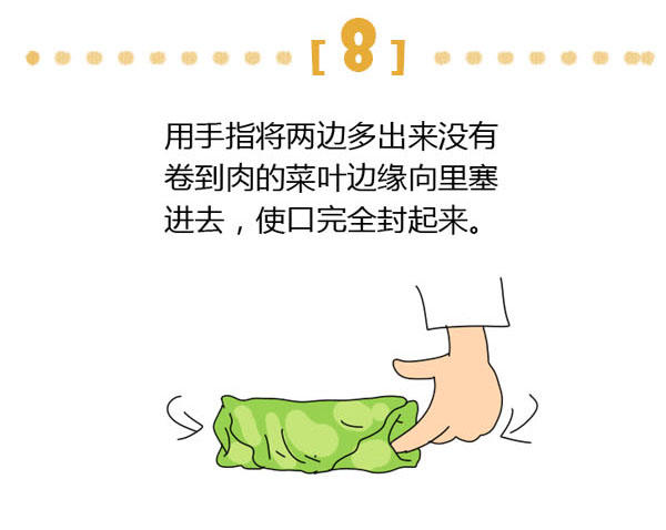 清新春日小菜：生菜烤雞肉卷的做法 步骤8