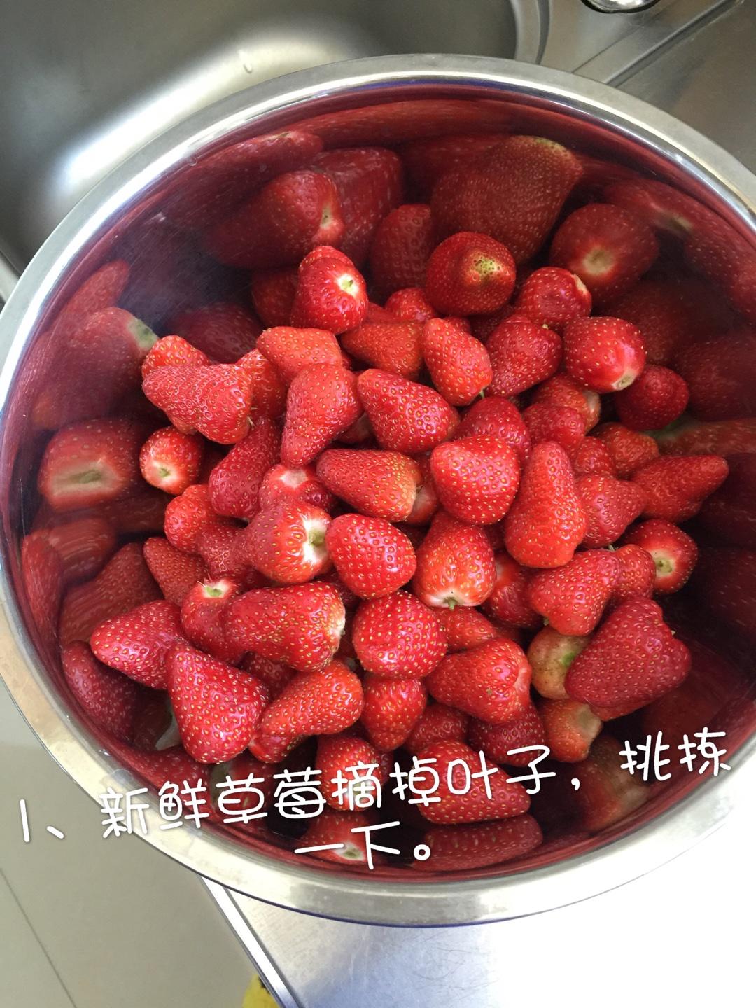顆顆果肉的草莓醬的做法 步骤1