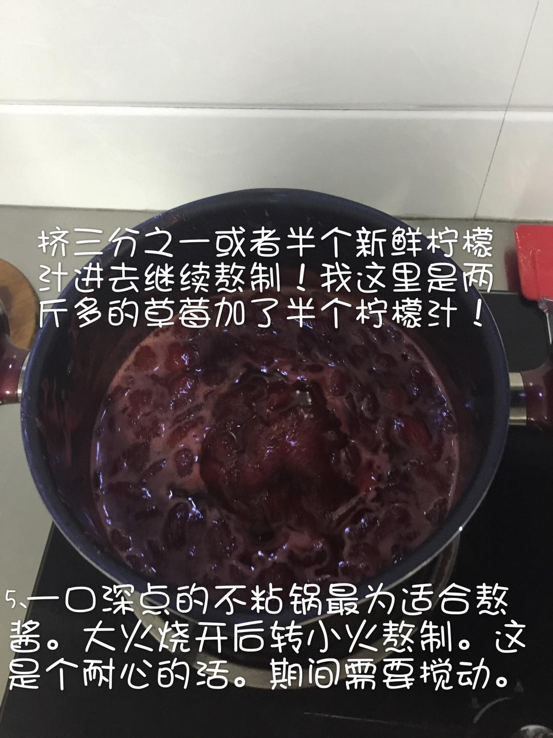 顆顆果肉的草莓醬的做法 步骤5