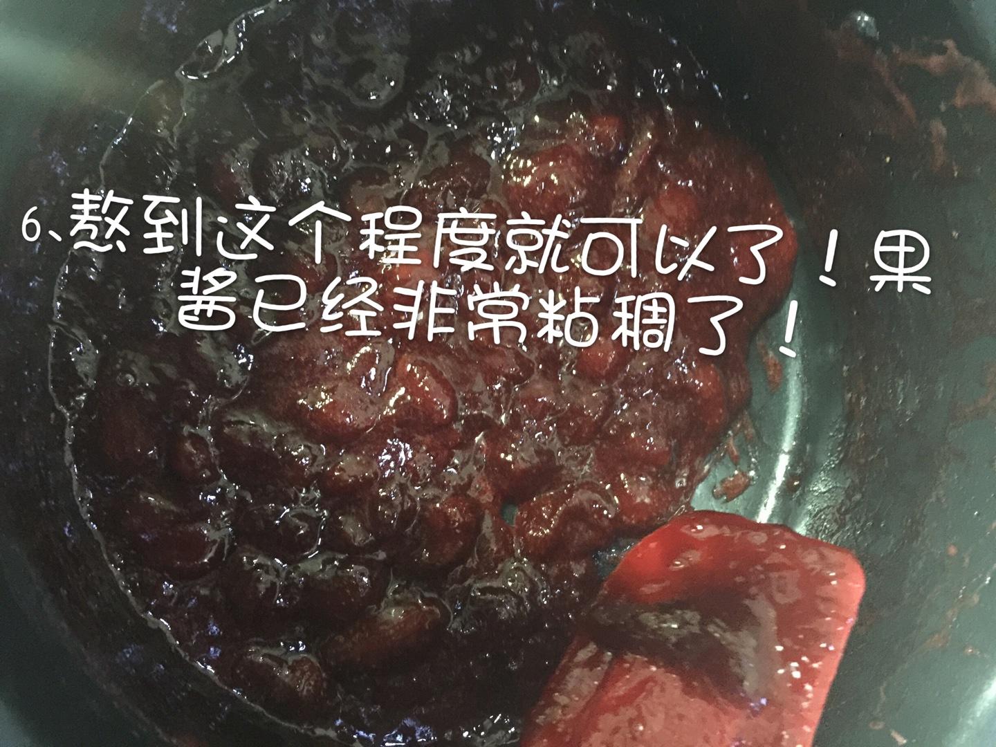 顆顆果肉的草莓醬的做法 步骤6