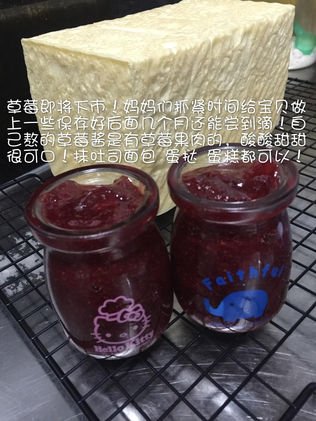 顆顆果肉的草莓醬的做法 步骤8