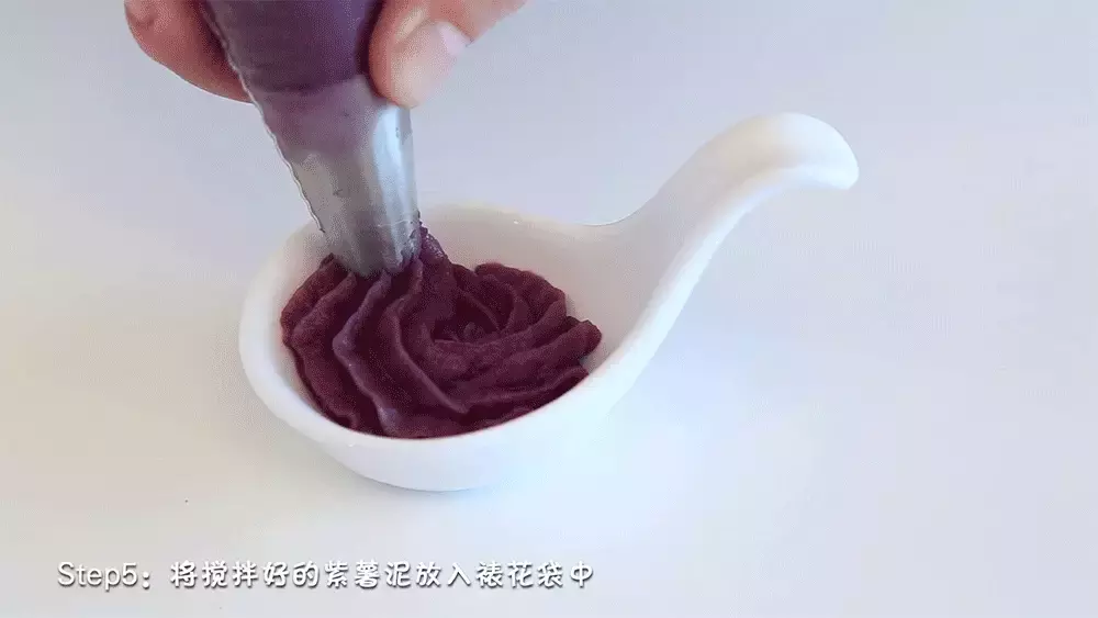 奶香紫薯泥的做法 步骤5