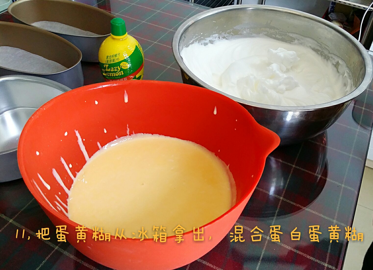 輕乳酪蛋糕（6寸超詳細版）的做法 步骤11