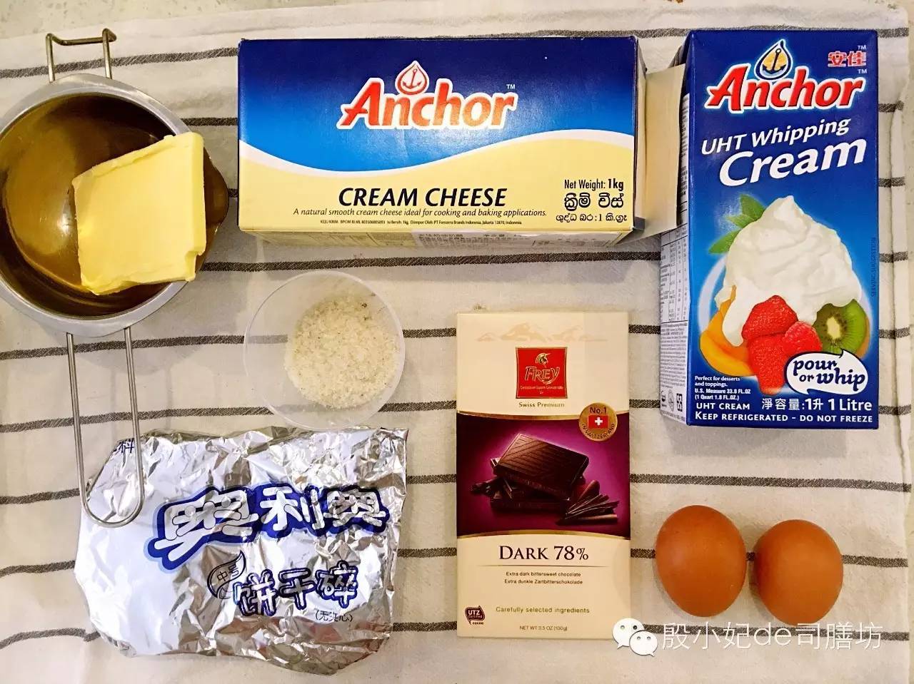 #殷小妃de司膳坊#50°灰de巧克力毒藥乳酪蛋糕的做法 步骤1