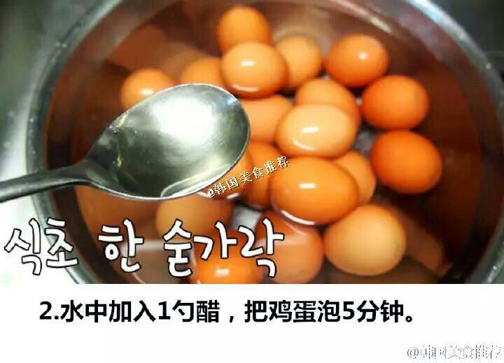 韓式煮雞蛋的做法 步骤2
