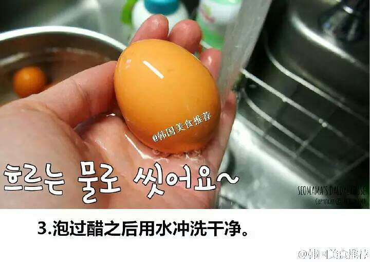 韓式煮雞蛋的做法 步骤3