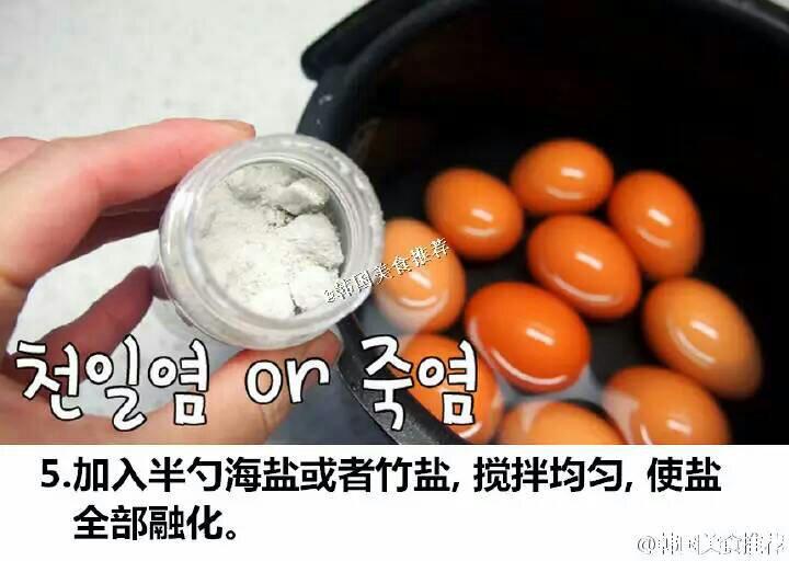 韓式煮雞蛋的做法 步骤5