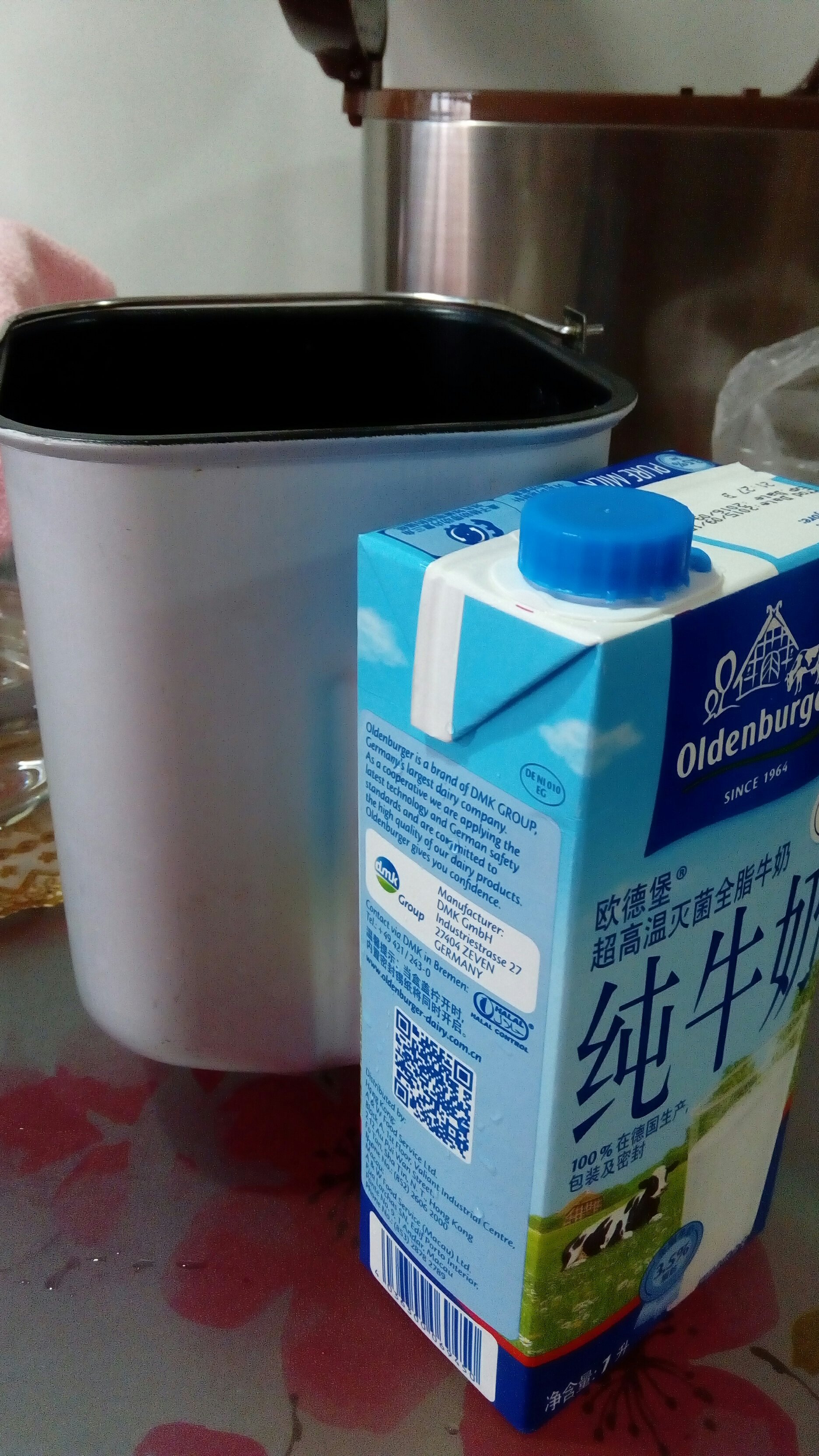 超級簡單的自制酸奶-麪包機版的做法 步骤3