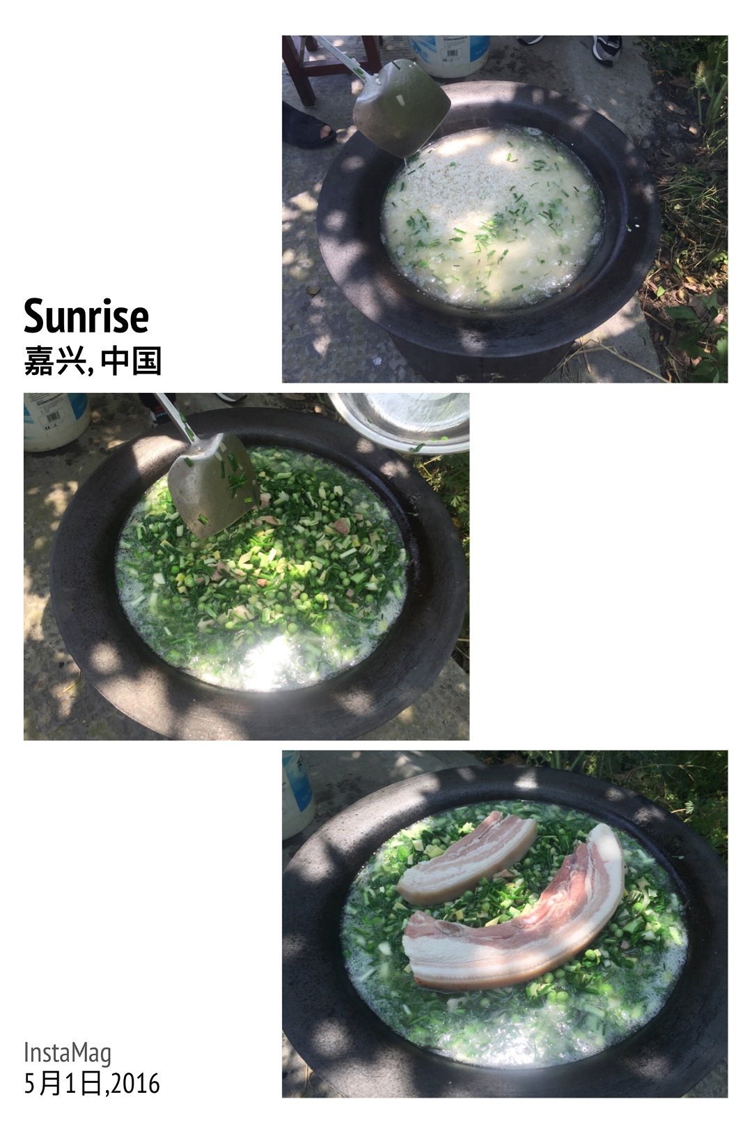 立夏飯（野火飯，豌豆飯）的做法 步骤3