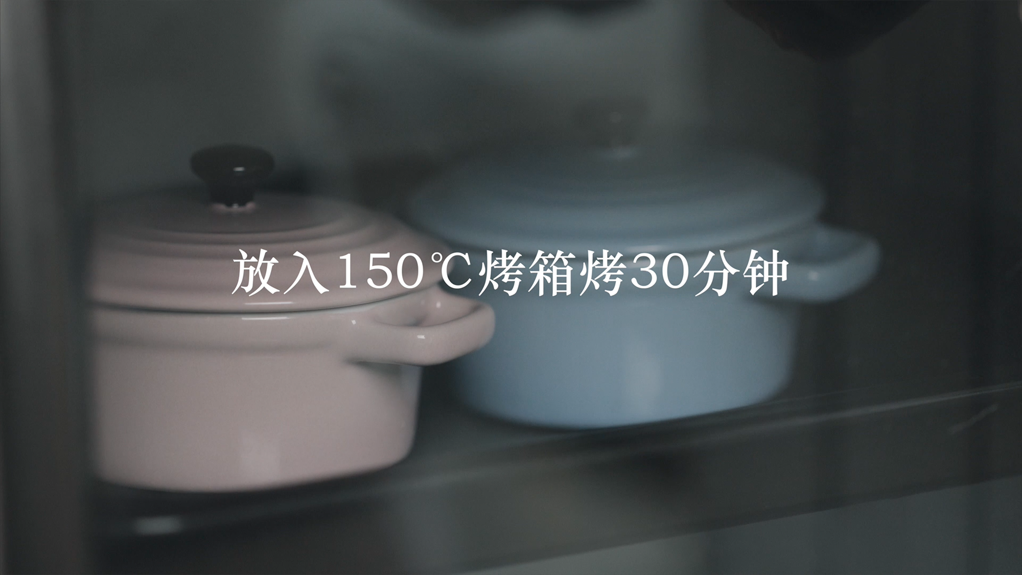 老北京宮廷乳酪－蒸／烤兩種方法［快廚房］的做法 步骤8