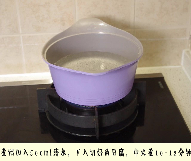煮一鍋韓式肥牛火鍋 和太陽的後裔國民老公心連心的做法 步骤2
